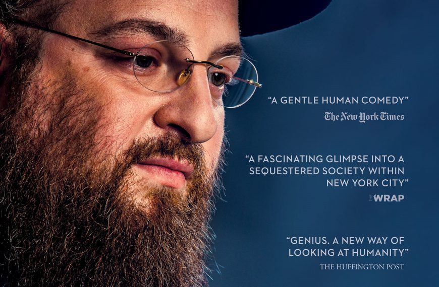 Menashe (Movie Nights)