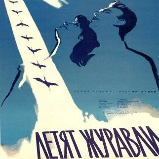 The Cranes Are Flying (Movie Nights)