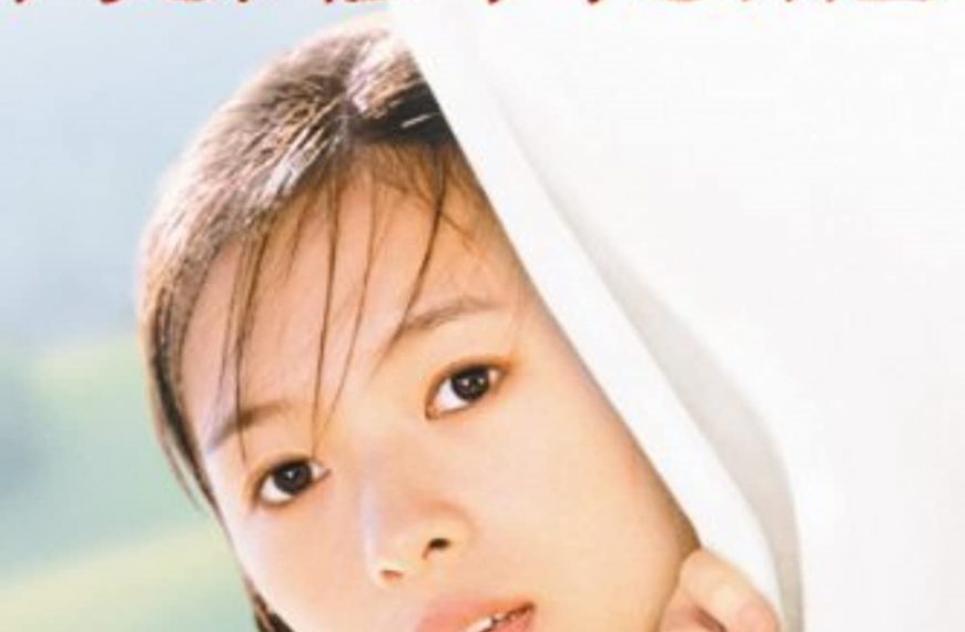 The Road Home (Movie Nights)