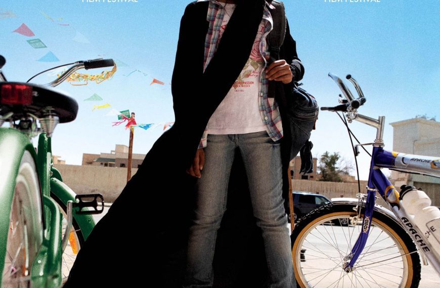 Wadjda (Movie Nights)